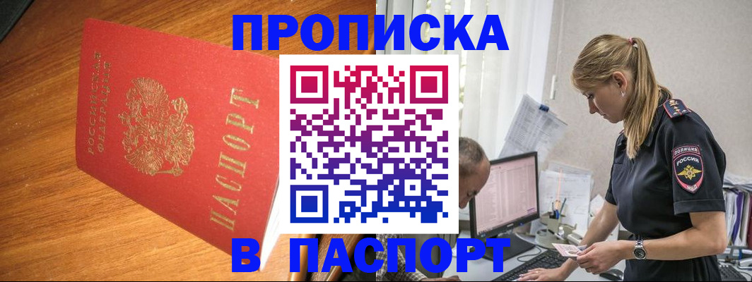 регистрация для дет. сада в Дзержинском