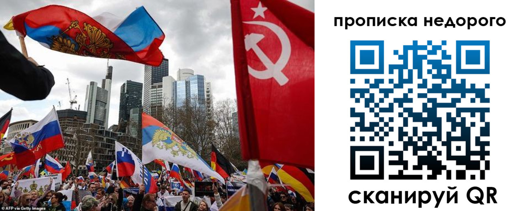 временная регистрация надежно в Дзержинском