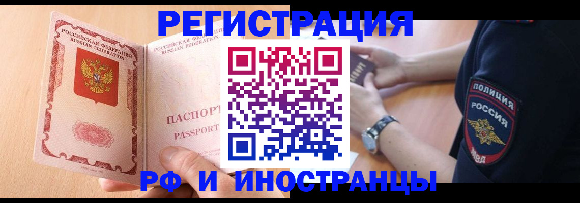 найти адрес прописки в Дзержинском